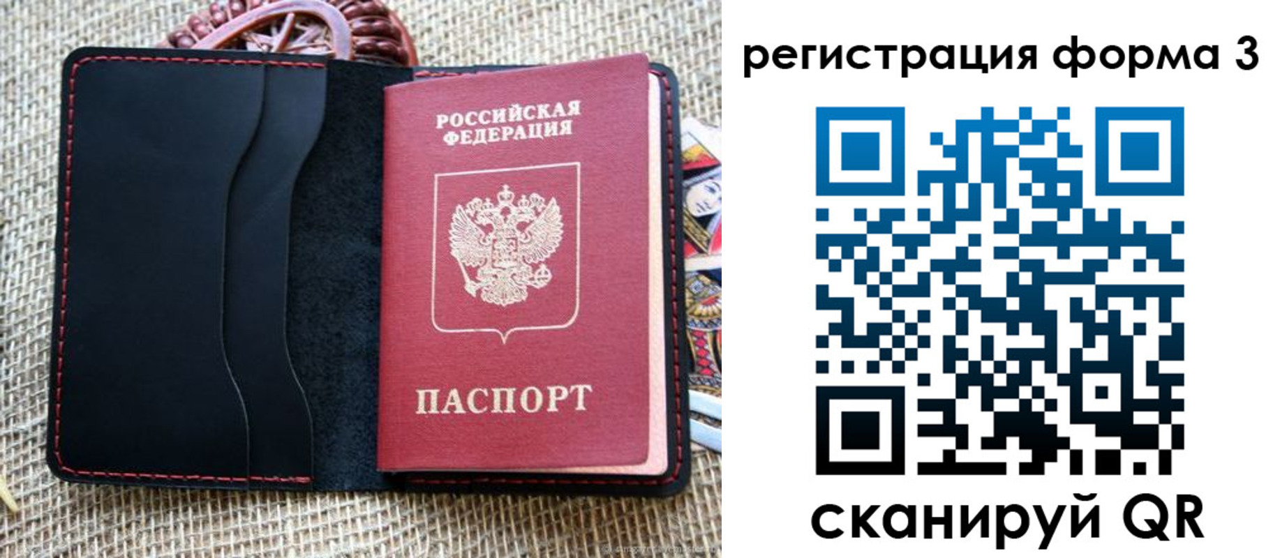 временная регистрация госуслуги в Котельниково