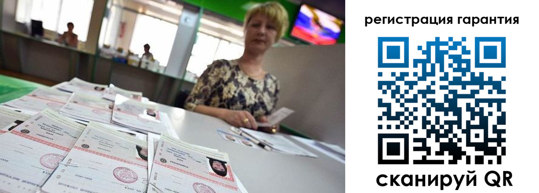 регистрация в Котельниково