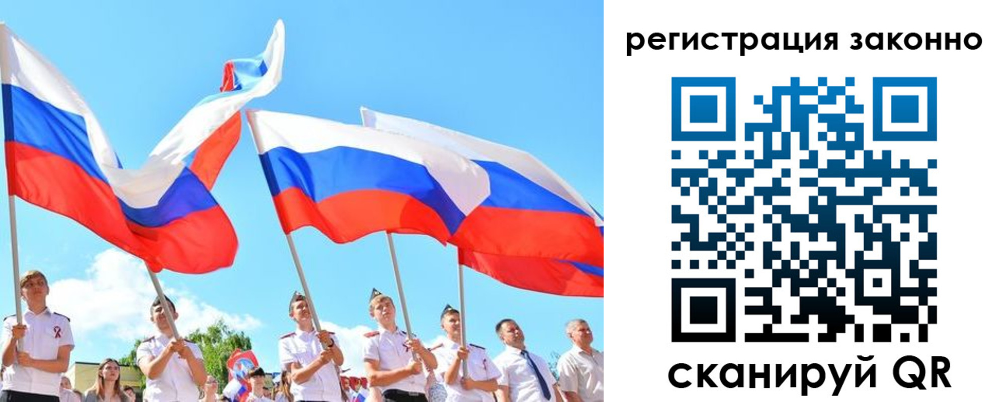 прописка регистрация в Котельниково